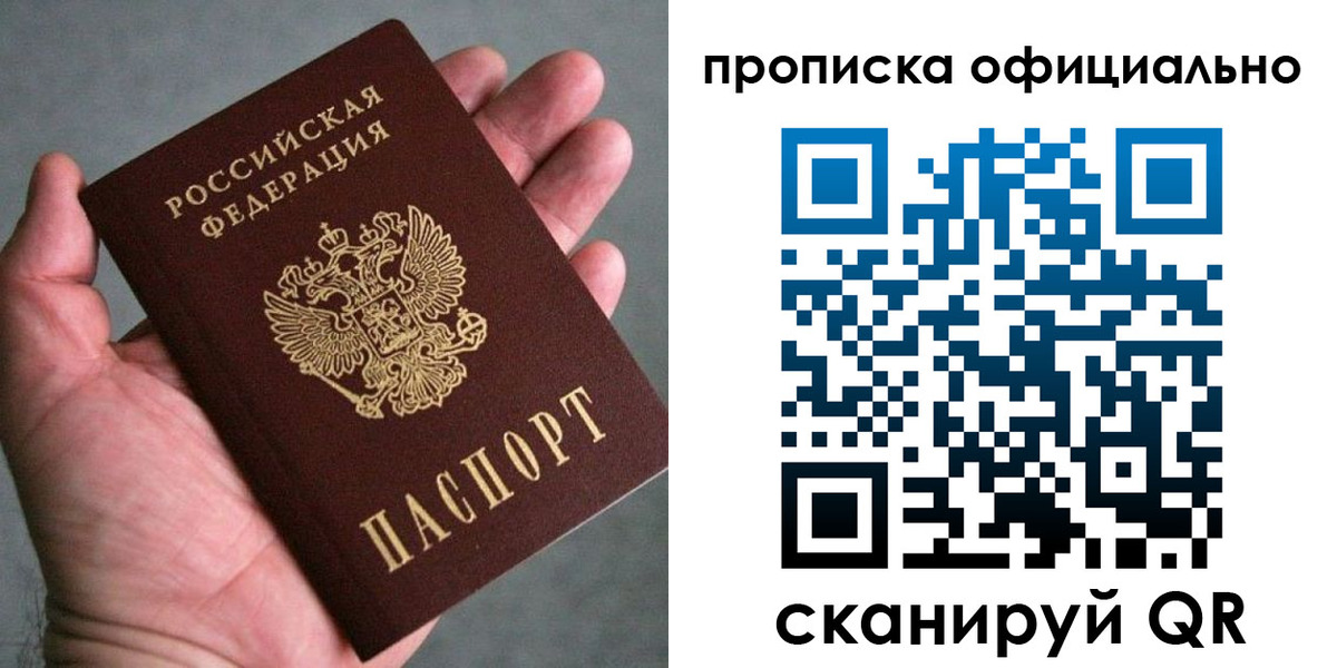 временная регистрация поиск в Тульской области
