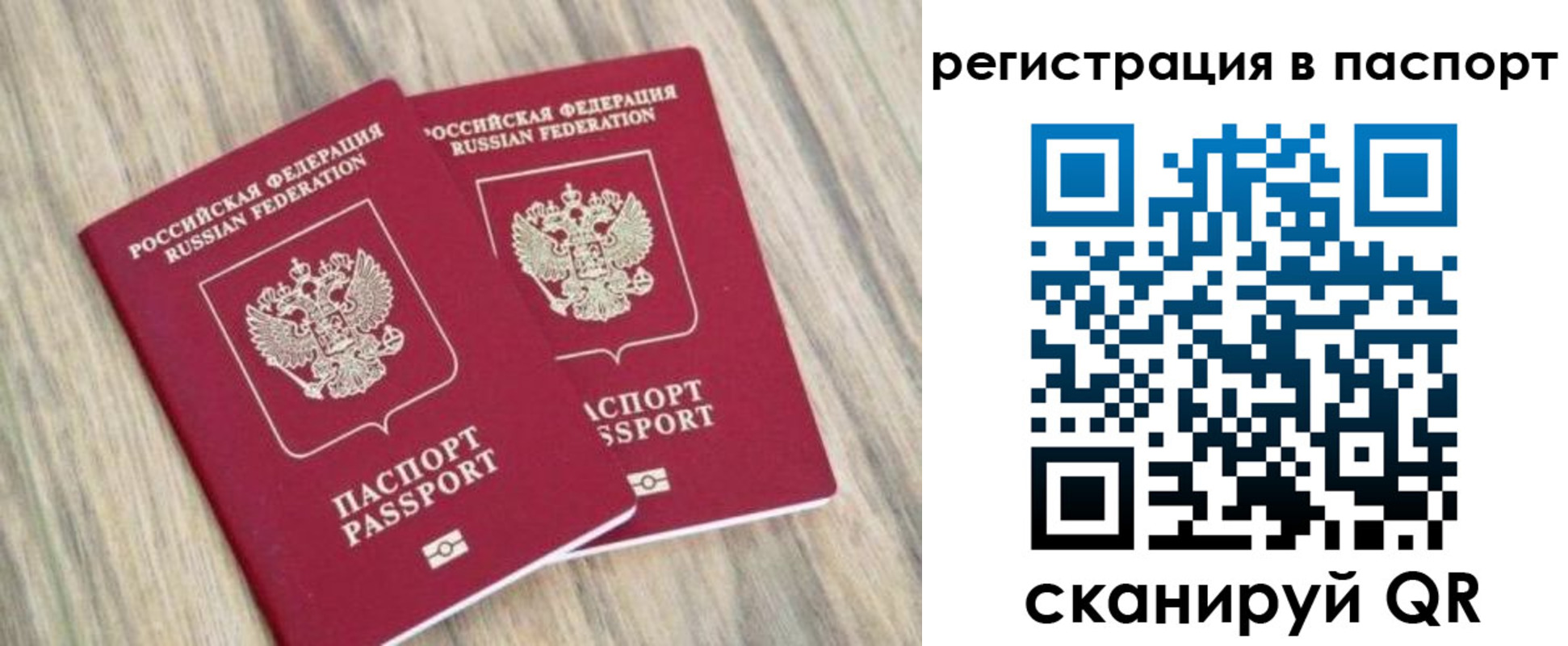 прописка иностранных граждан в Тульской области