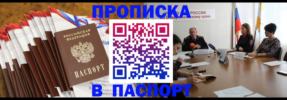 временная регистрация для всех в Тульской области