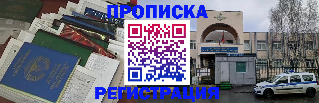 временная регистрация адрес в Тульской области