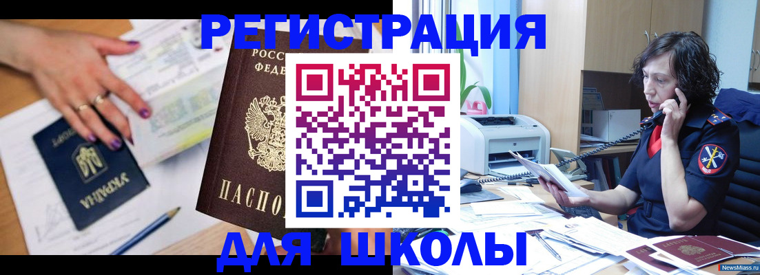 прописка поиск в Тульской области